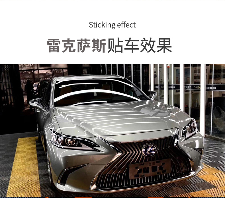 雷克萨斯